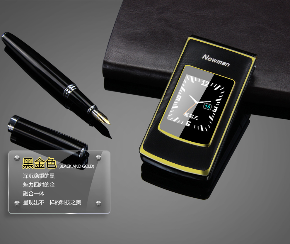 纽曼（Newman）V9 移动/联通2G双卡双待 翻盖老人手机 红银色