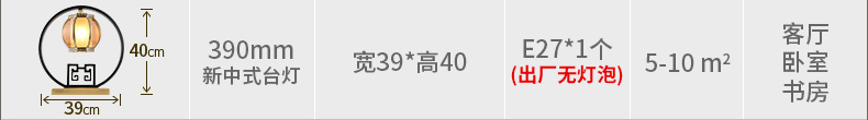 蔻驰 新中式铜台灯 全铜客厅卧室书房古典复古装饰中式台灯 390mm新中式台灯  预售 年后发货