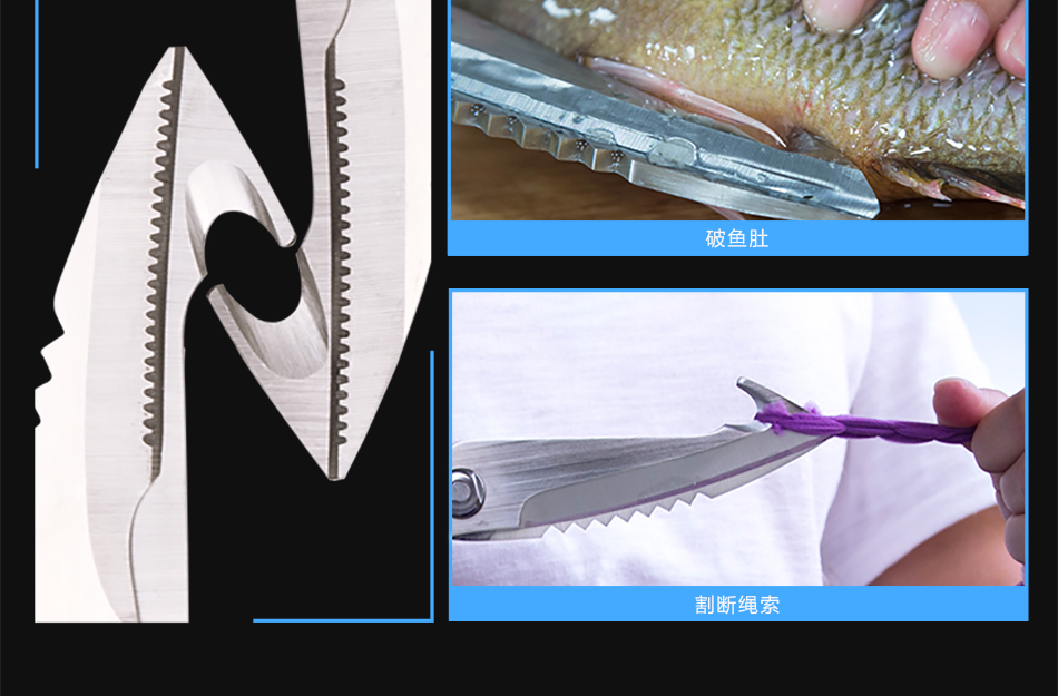 膳道 带钩强力多功能鸡骨剪 剪力强劲 去鱼鳞  厨房/家用剪刀