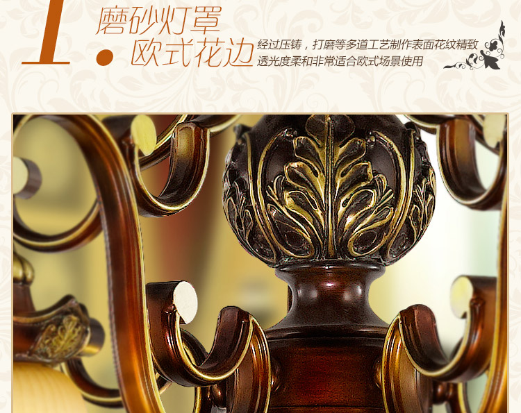 复古怀旧风餐厅吊灯欧式树脂餐桌五头家用灯具
