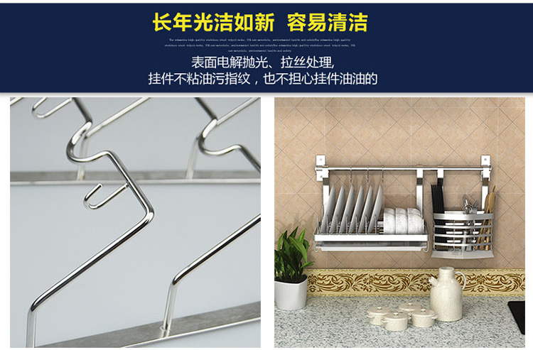 点靓e家 不锈钢厨房置物架壁挂件组合沥水碗碟架 筷子笼锅盖架调味架菜刀砧板架 厨房收纳架 s钩-3个装-单拍不发货