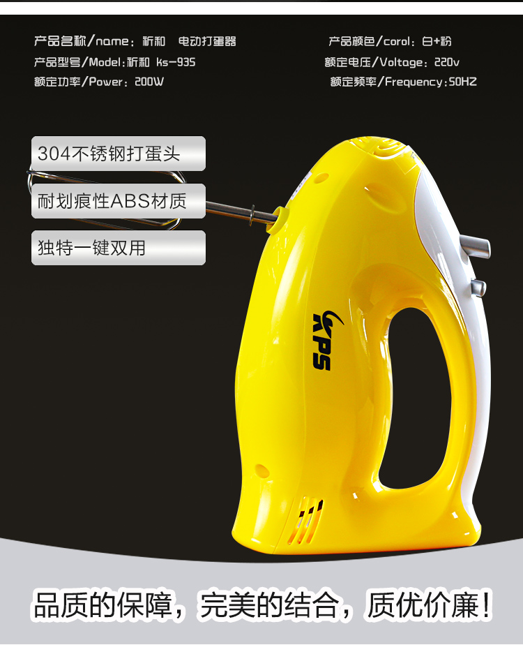 
                                        【巧厨烘焙】烘焙打蛋器套餐 手持电动搅拌打蛋器 不锈钢打蛋网  展艺蛋糕纸杯                
