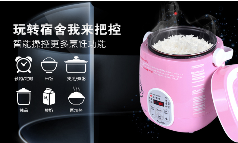 艾纳优 A-313C 智能迷你电饭煲 小电饭煲锅 1.6L 升级智能版 迷你电饭煲 粉红色