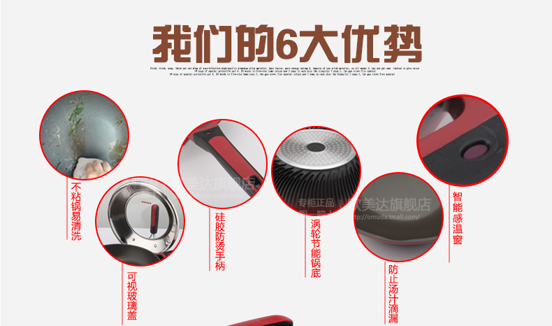 德国欧美达炒锅不粘锅无油烟锅超轻炒菜锅燃气电磁炉通用锅具30cm