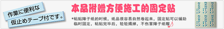 日本朝日障子纸 超宽无地素纹 和室日式 榻榻米格子门纸 1.35米宽 超宽无地(长4米X宽1.35米)
