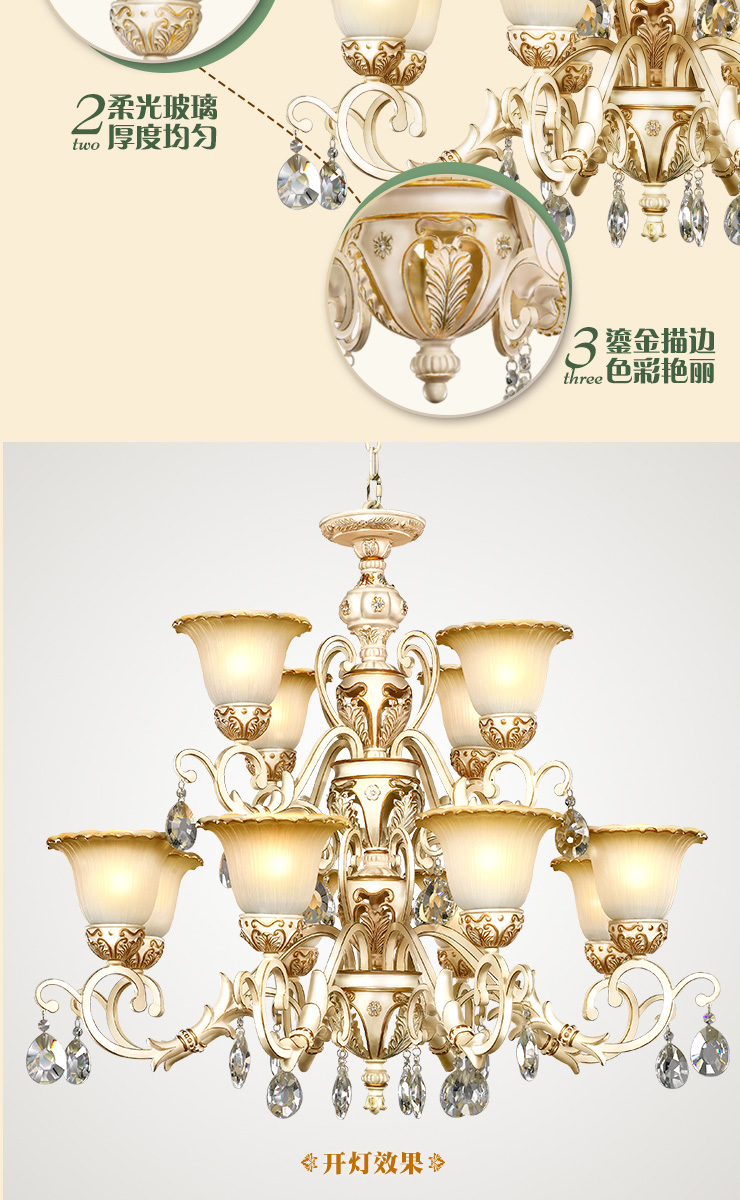 奥图帕斯 别墅复式楼宫廷风欧式客厅吊灯树脂水晶家用灯具 