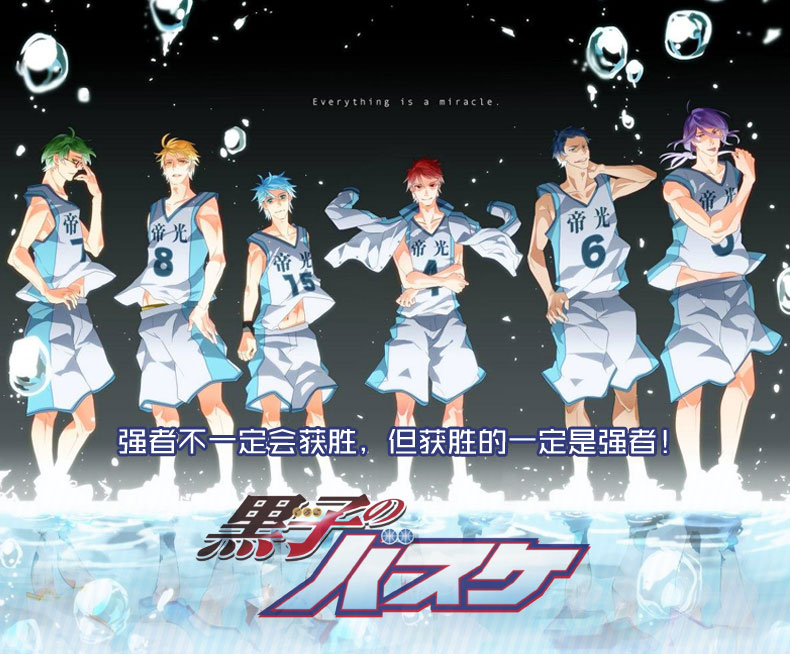 黑子的篮球球衣 赤司 黄濑cos全套帝光背心网眼篮球服运动服队服 诚凛