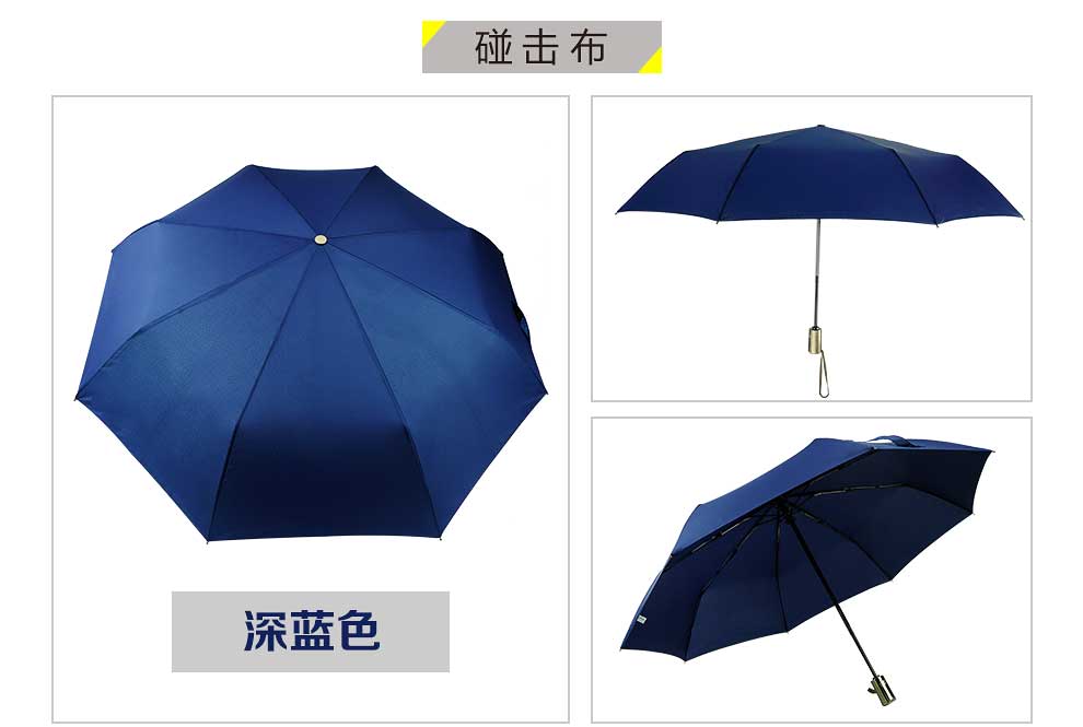 
                                                            TTK 雨伞男士加大加固强力拒水一甩干三折全自动雨伞商务伞 碰击布咖啡色                