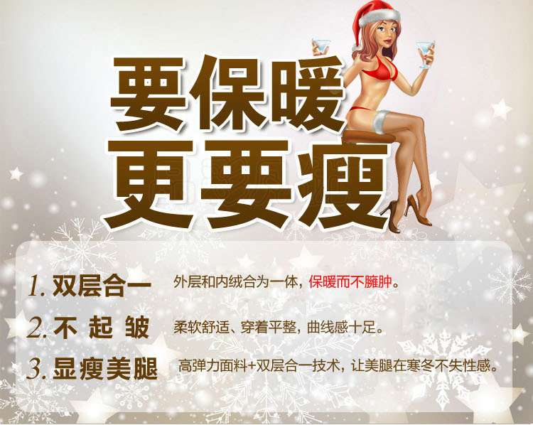 品彩 1000D韩版加绒加厚保暖瘦腿防勾丝打底裤 女冬大码九分踩脚高腰打底裤袜 黑色 均码