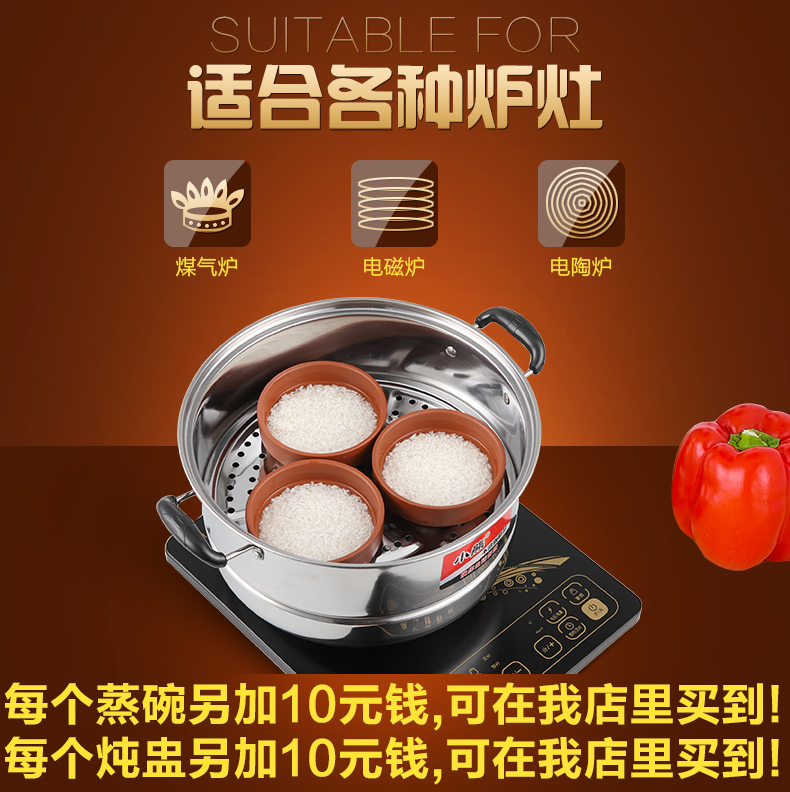 
                                        小熊高效节能锅蒸28CM五层不锈钢蒸锅加厚蒸蓖蒸笼煲汤锅蒸屉蒸格蒸汽锅炖锅适用电磁炉煤气炉 蒸锅                