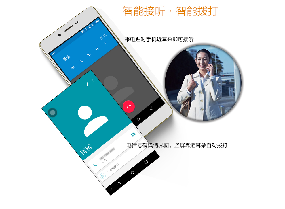 诺亚信（NOAIN）X6 智能手机 移动4G手机 双卡双待 金色