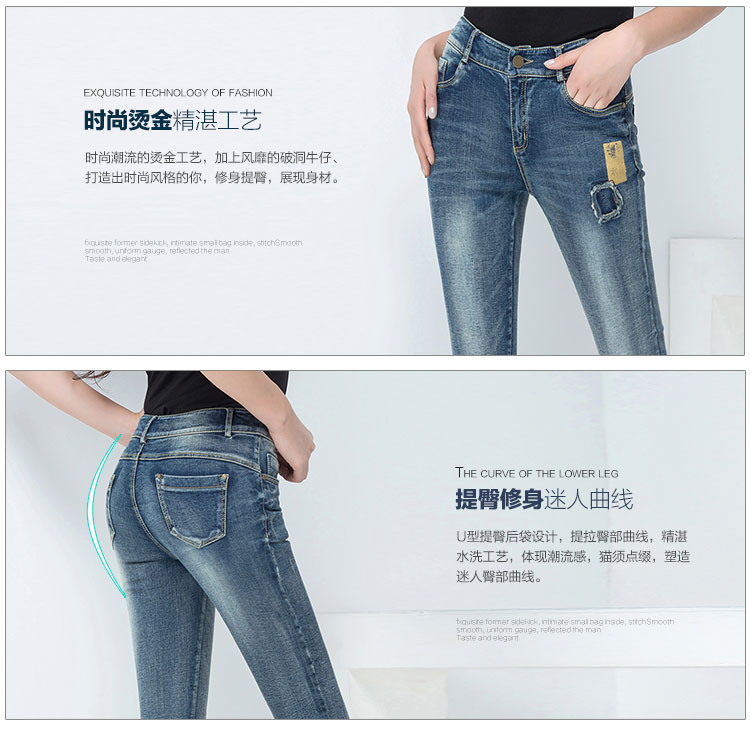 德亿新丝路2015秋冬季新款中腰紧身牛仔裤小脚裤女铅笔长裤修身百搭D508619 蓝色 31码