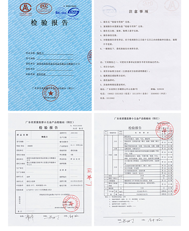 
                                        尚朋堂 陶瓷刀 厨房刀具 多用刀 水果刀 削皮刀 陶瓷刀三件套                