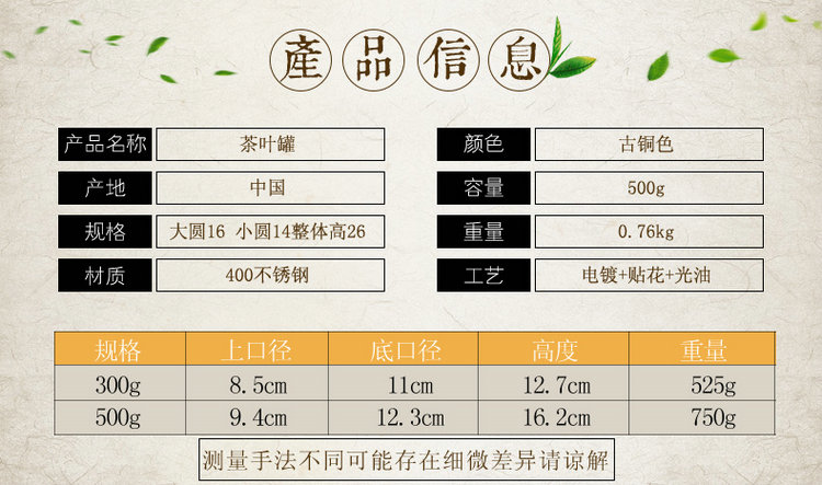 野虎 茶叶罐 葫芦型不锈钢茶罐 密封储物罐 葫芦型500g