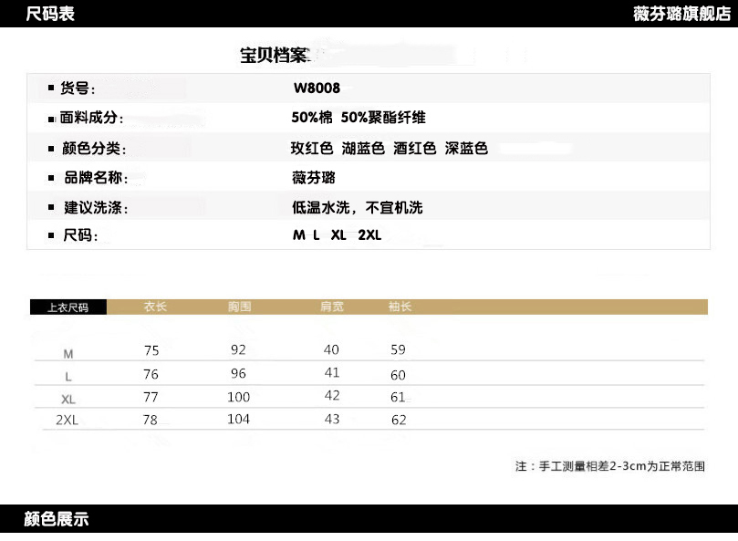 
                                        薇芬璐2016秋冬韩版新款女装中长款连帽长袖卫衣女W8034 酒红色 M                