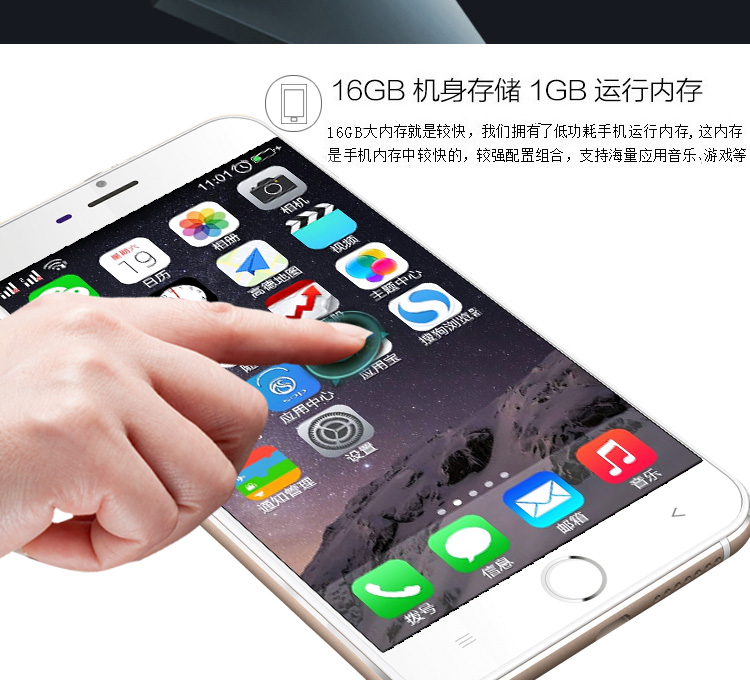 
                                        赛博宇华(SOP)M6 睿变  移动4G 手机  双卡双待 经典版 土豪金                