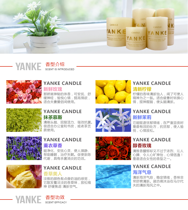 
                                        YANKE CANDLE—香草美人 经典柱形香氛蜡烛 无烟香薰蜡烛 浪漫礼物 象牙白香草味 7.5*10                