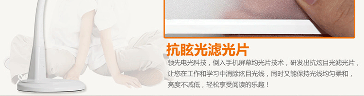 环森 LED台灯 护眼学生学习工作灯床头灯触摸可调光  大台灯 白色 五档调亮度