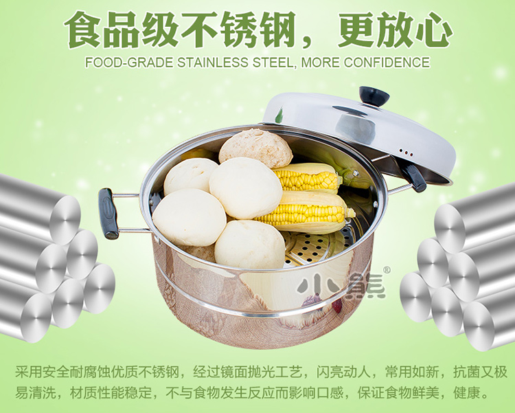 
                                        能蒸又能炖节能32厘米3层不锈钢蒸锅加厚节能锅蒸蓖蒸笼煲汤锅蒸格蒸屉蒸汽锅炖锅 32厘米三层蒸锅送5个炖盅                