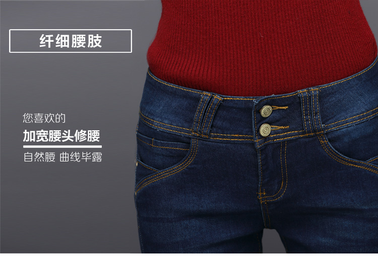
                                        吱吱娃牛仔裤女小脚裤2016秋冬新款加绒加厚弹力修身显瘦韩版铅笔裤长裤 G3351 彩蓝色不加绒款 26码                