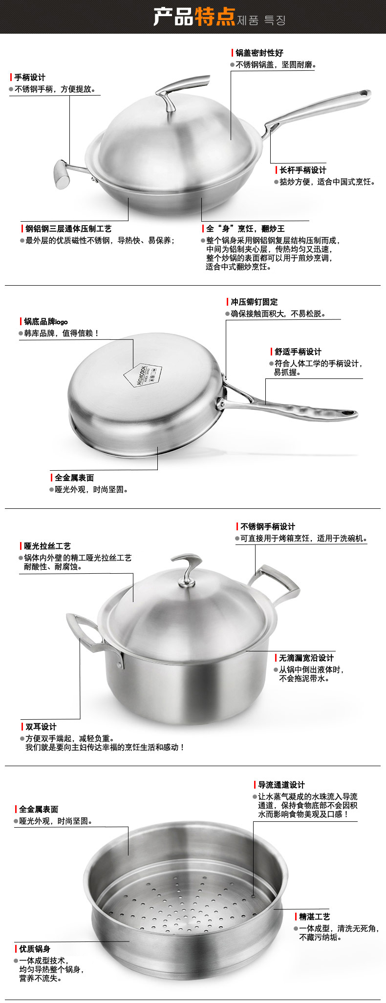 HIGHCOOK韩库无油烟不锈钢电磁炉炒锅不粘锅无涂层无烟不沾炒菜锅具30cm