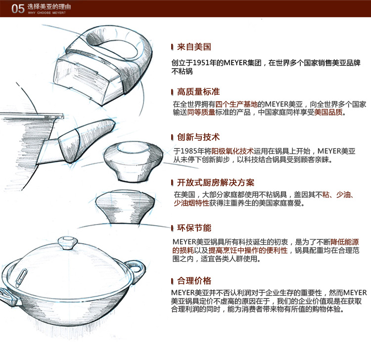 美亚Prestige烘焙工具 diy蛋糕面包模具迷你烘焙 五件套装 烤箱烤盘 53286 