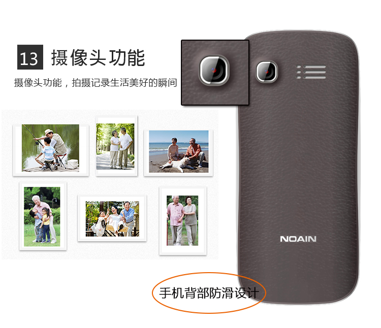 
                                        诺亚信（NOAIN） T168  移动/联通2G老人手机 双卡双待 黑色                