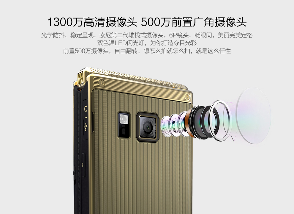 优思（Uniscope）U W2015 电信4G翻盖手机 双卡双待 金色