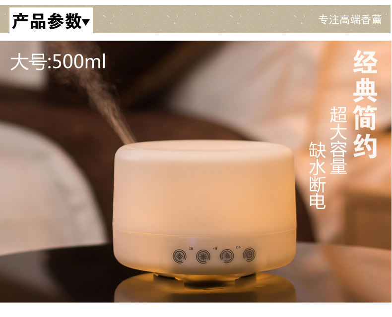 
                                        
                                        舒居（SHUJUHOME） 香薰机香熏灯 香氛室内房间卧室静音超声波专用香水精油加湿器 圆款300ML暖灯（送10ML精油2瓶）                