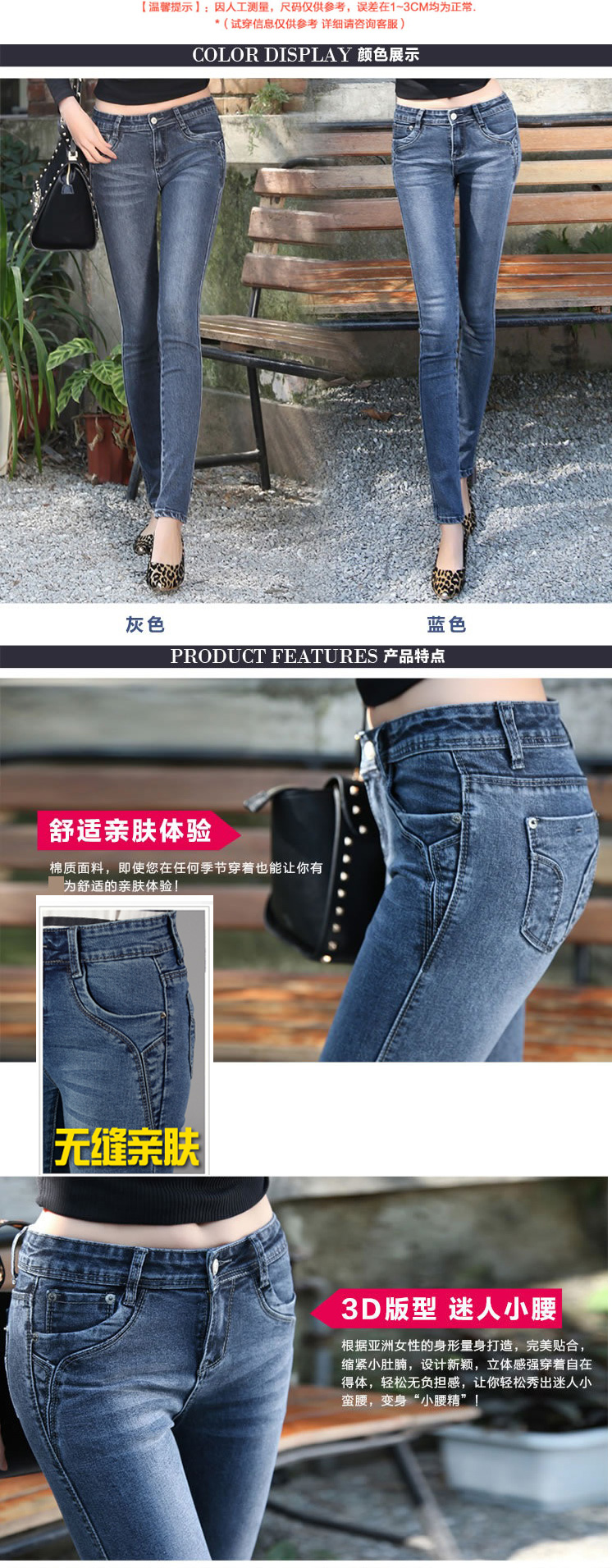 
                                        孜颜牛仔裤女秋冬小脚裤加绒加厚弹力修身韩版新款长裤铅笔裤 蓝色加绒款 28码(2尺1)                