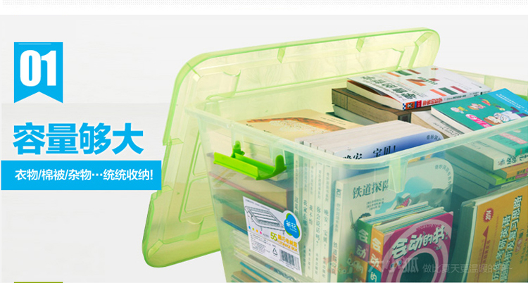 
                                        茶花大号收纳箱塑料透明整理箱儿童玩具衣服密封箱盒衣物棉被储物箱 55升_粉色_ 2只装_                