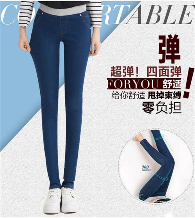 馨瑜XinYu 2015秋冬新款韩版休闲显瘦中腰牛仔裤女小脚裤铅笔裤女士弹力长裤 1902 黑色 27码