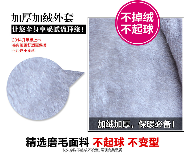百宜娇2015秋冬装加厚韩版新款中长款毛内胆加厚外套开衫加绒连帽卫衣女 灰色 L建议100-115斤