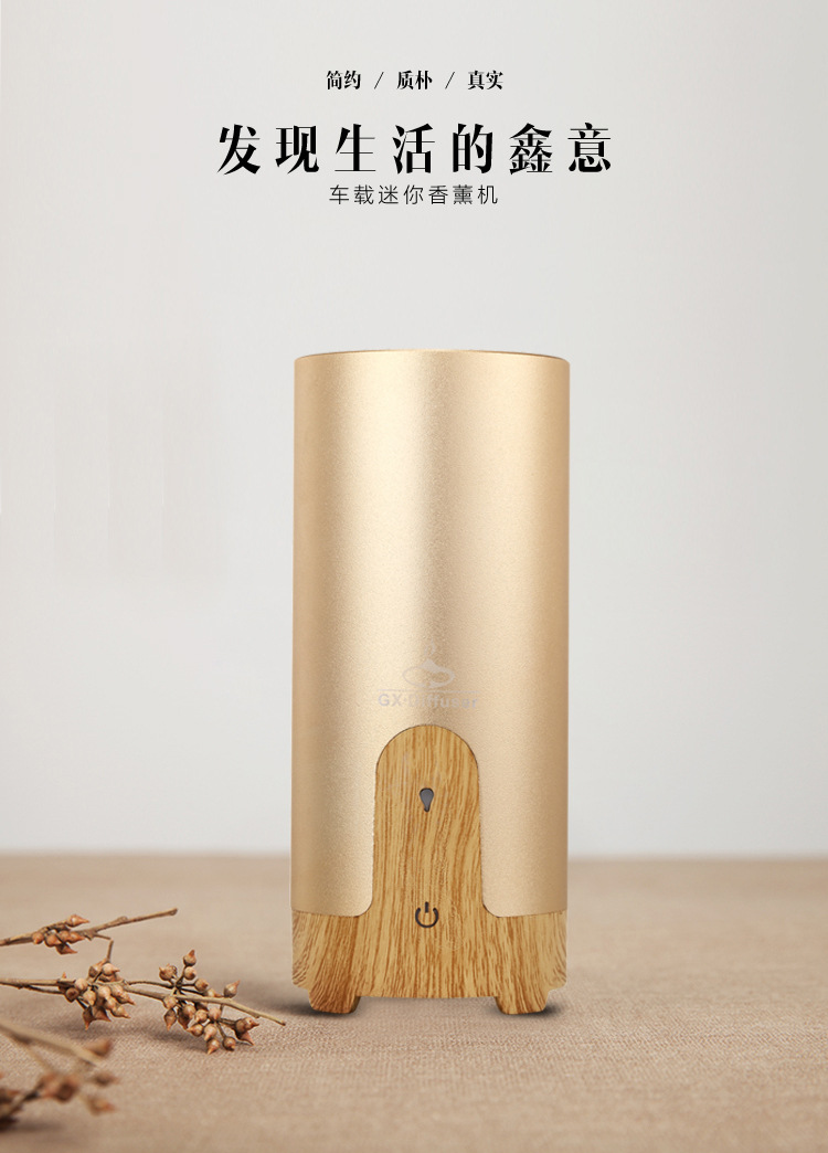 
                                        GX.Diffuser车载香薰机车载加湿器usb车香薰精油 太空灰                
