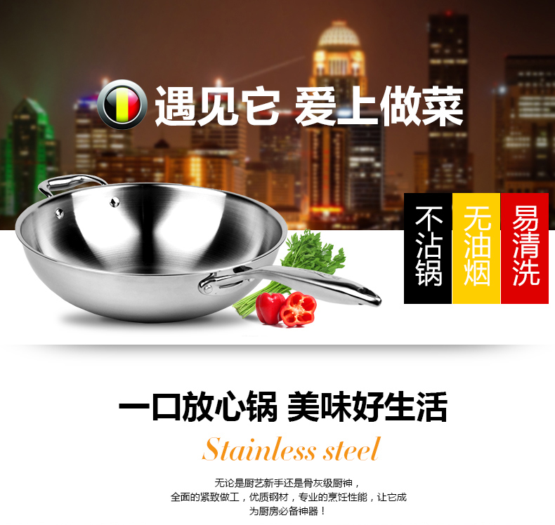 
                                        HUANXIPO食品级304不锈钢无涂层炒锅34cm少油烟不易粘锅家用32cm炒菜锅燃气电磁炉通用 34炒锅组合盖                