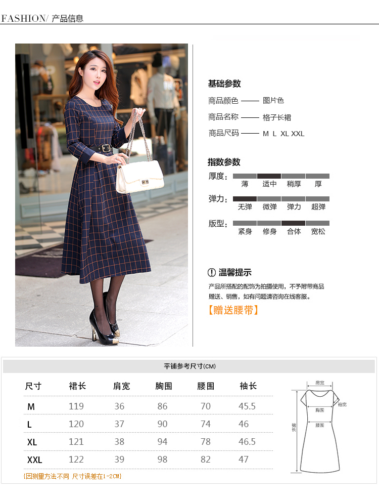 RUZY秋装复古格子长裙连衣裙 图片色 XL