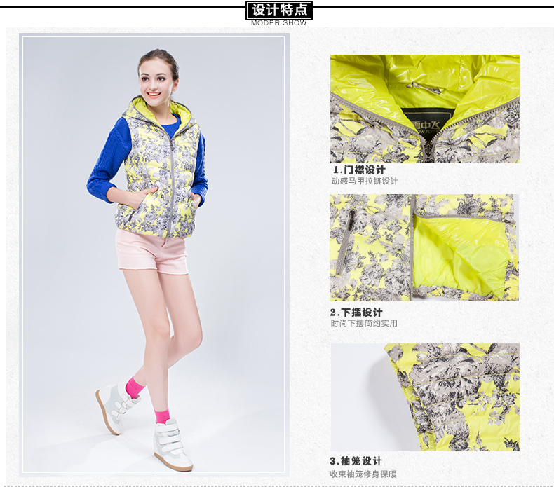雪中飞羽绒服女款保暖连帽马甲修身羽绒服女短款X1401096 银装素黄/嫩柳绿 170/92A
