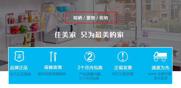 
                                        晾衣架 落地折叠 佳美家多功能可伸缩双杆晒衣架 室外不锈钢架 8801B可升降带抓                