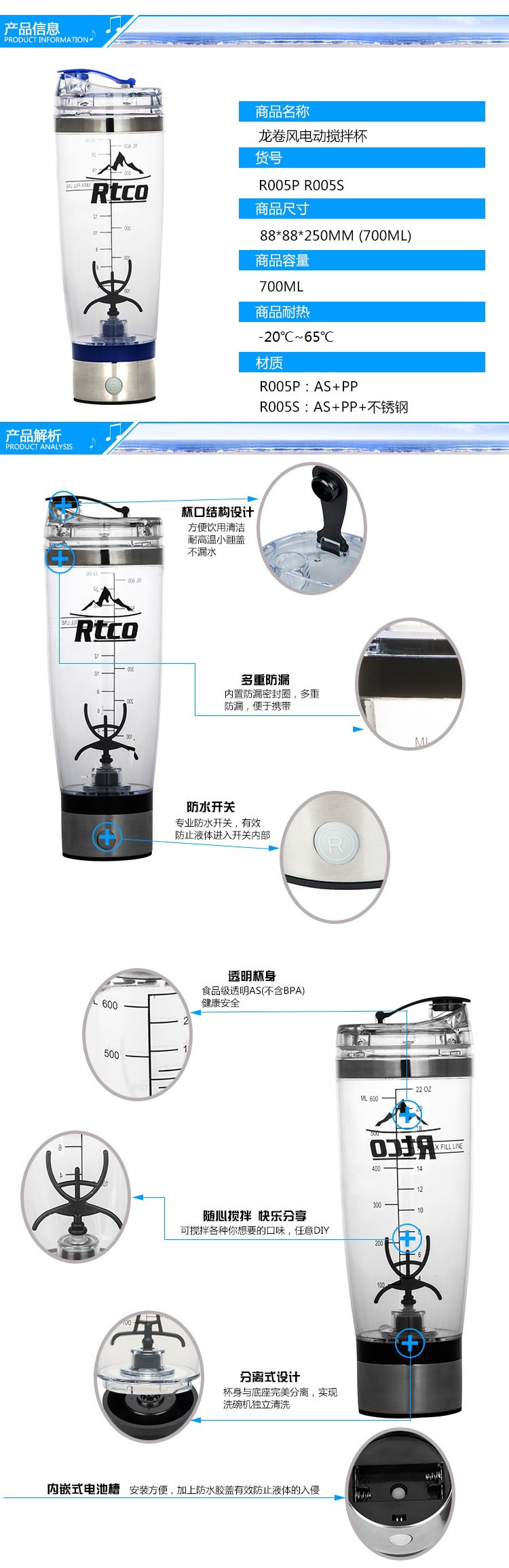 RTCO龙卷风电动搅拌杯 不锈钢自动搅拌杯 蛋白粉摇摇杯 创意懒人神器 蓝色 700ML 有刻度