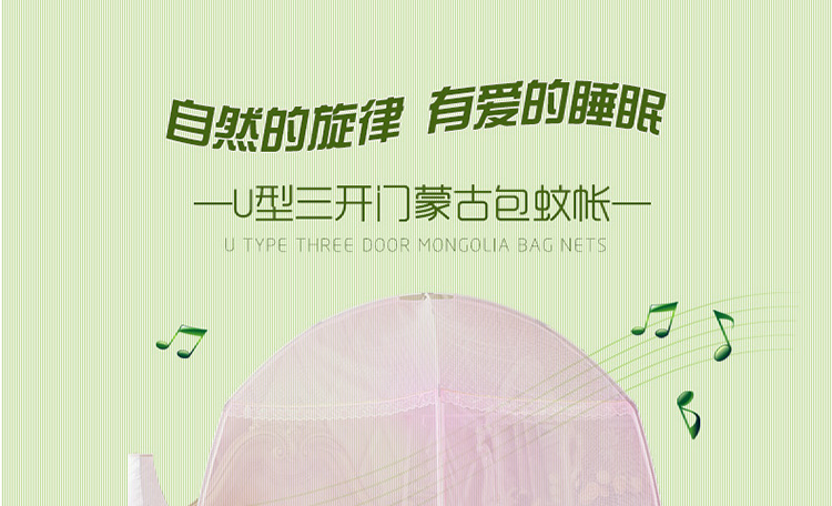 
                                        路派LUPAI  加密加高三开门蚊帐 蒙古包蚊帐可挂小吊扇 05-4米黄 1.2m床.                