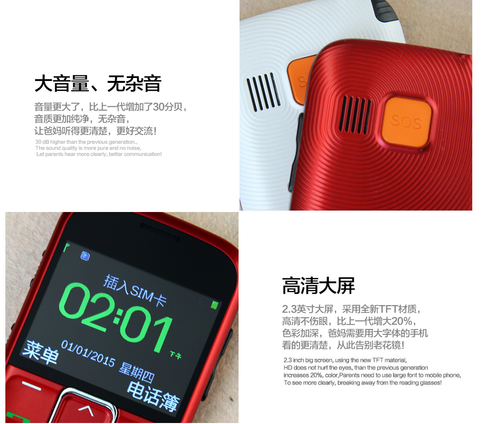 中兴（ZTE）L530G 移动/联通2G 老人手机 黑色