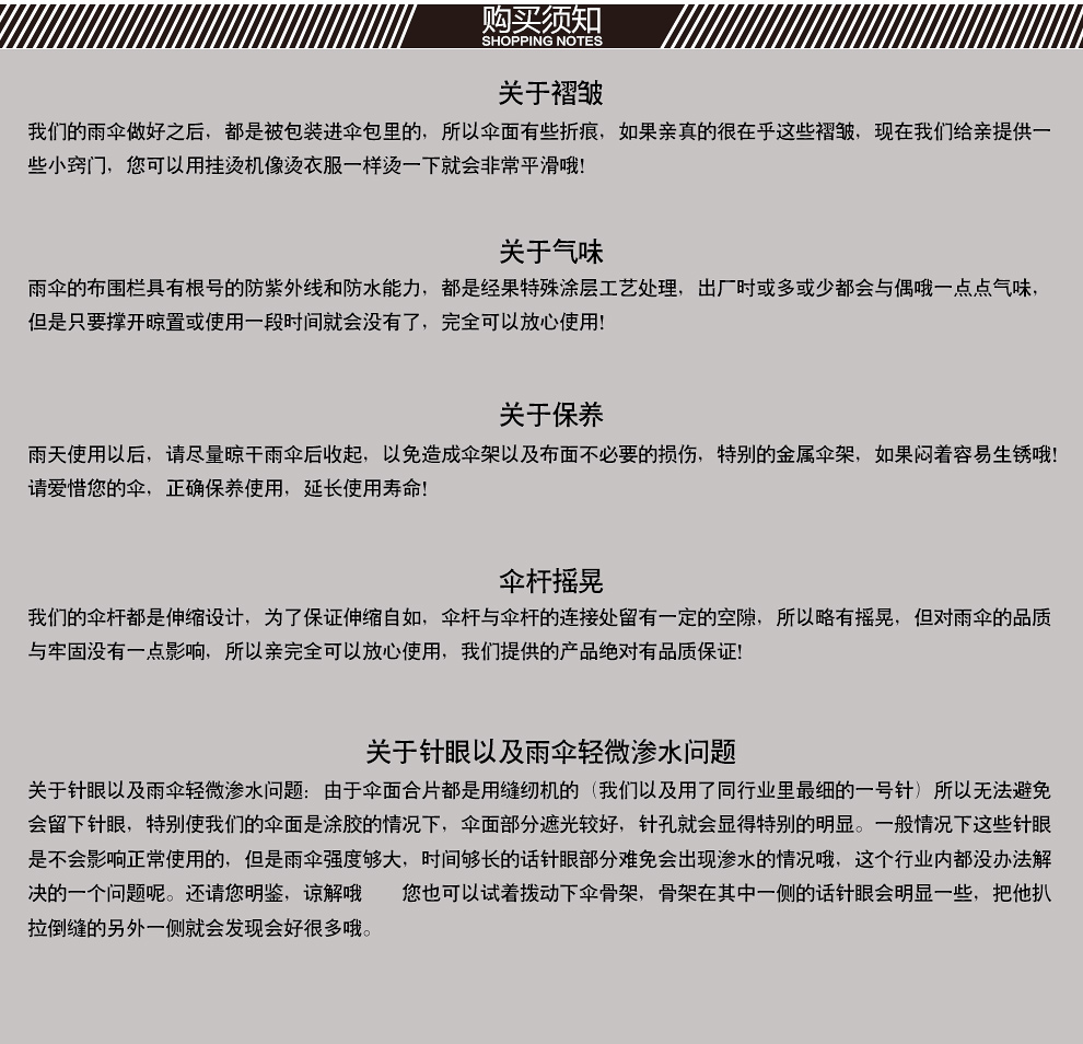 
                                                            TTK 雨伞男士加大加固强力拒水一甩干三折全自动雨伞商务伞 碰击布咖啡色                