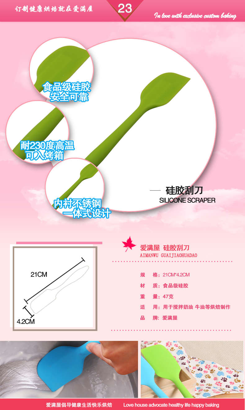 
                                        爱满屋 超值新手烘焙工具套装 蛋糕模具 烤箱 DIY饼干披萨蛋挞 烘培套装 面包工具套餐 全部都有                