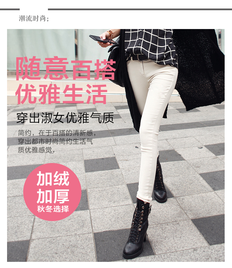 
                                        简性 2016秋冬新品韩版时尚女 纯色弹力显瘦修身铅笔女牛仔裤小脚CK4003 无绒 黑色 28                