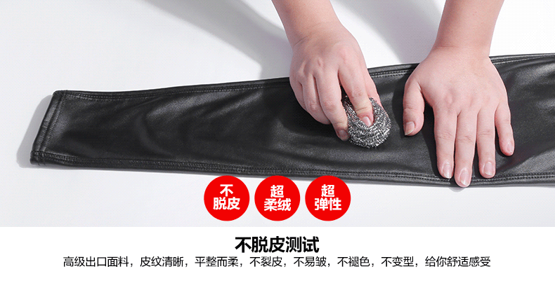 新款PU皮裤加绒仿皮修身打底裤秋冬显瘦时尚超大弹力皮质加绒打底裤外穿小脚皮裤子 黑色均码 黑色拼接 均码