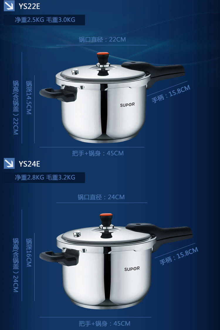 苏泊尔高压锅supor 22cm银河星304复底不锈钢压力锅 YS22E