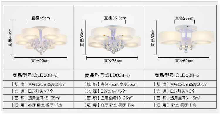 帝歌LED吸顶灯现代简约客厅灯浪漫温馨卧室灯大气水晶灯书房餐厅灯具灯饰008 三组合配3只白光灯泡