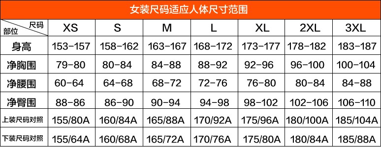李宁女子套装印花圆领套头打底衫显瘦收口卫裤卫衣awdk702/l108 黑色