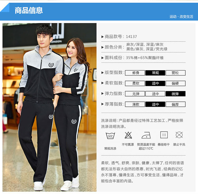 敦尼亚卫衣女2016夏季新款韩版时尚情侣装休闲运动服卫衣套装女 白 色 XL码 女款