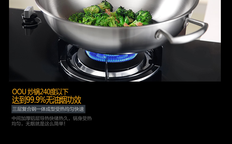 OOU 不锈钢炒锅无涂层不粘锅电磁炉通用无油烟烹饪锅具锅内无铆钉 炒锅32CM